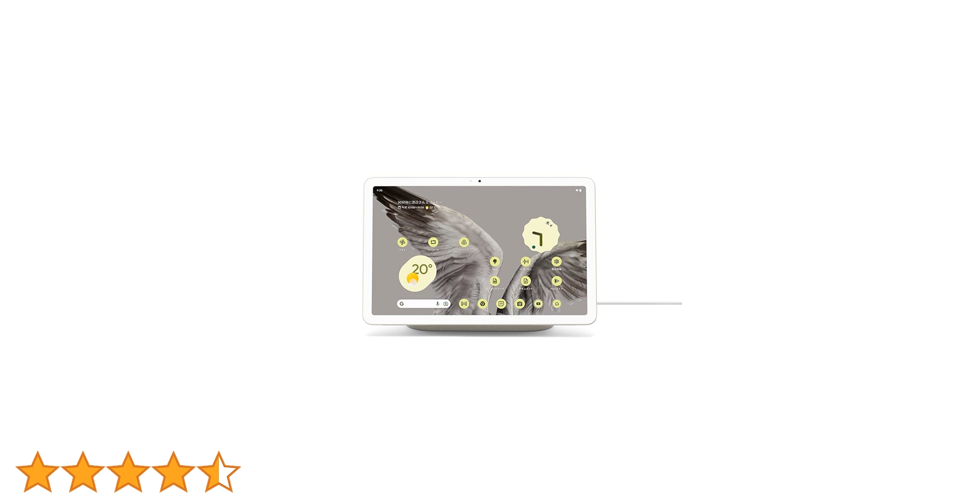 Androidタブレット本体 pixelTablet 充電器付属 Google GA04754-JP Androidタブレット Google Pixel Tablet